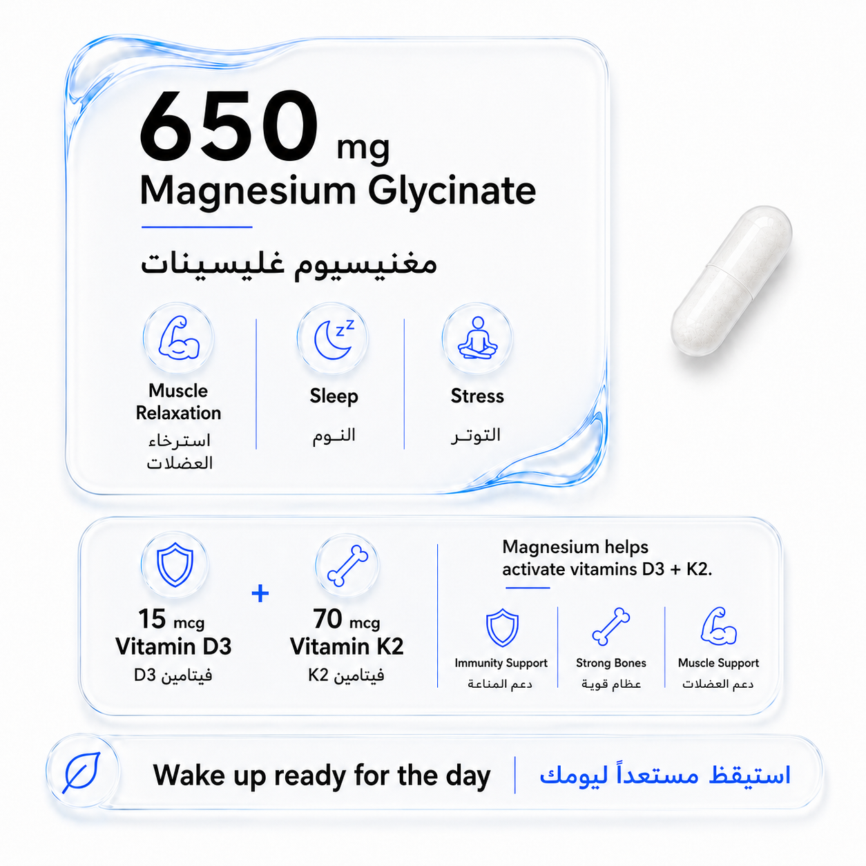 Magnesium Glycinate & D3 + K2