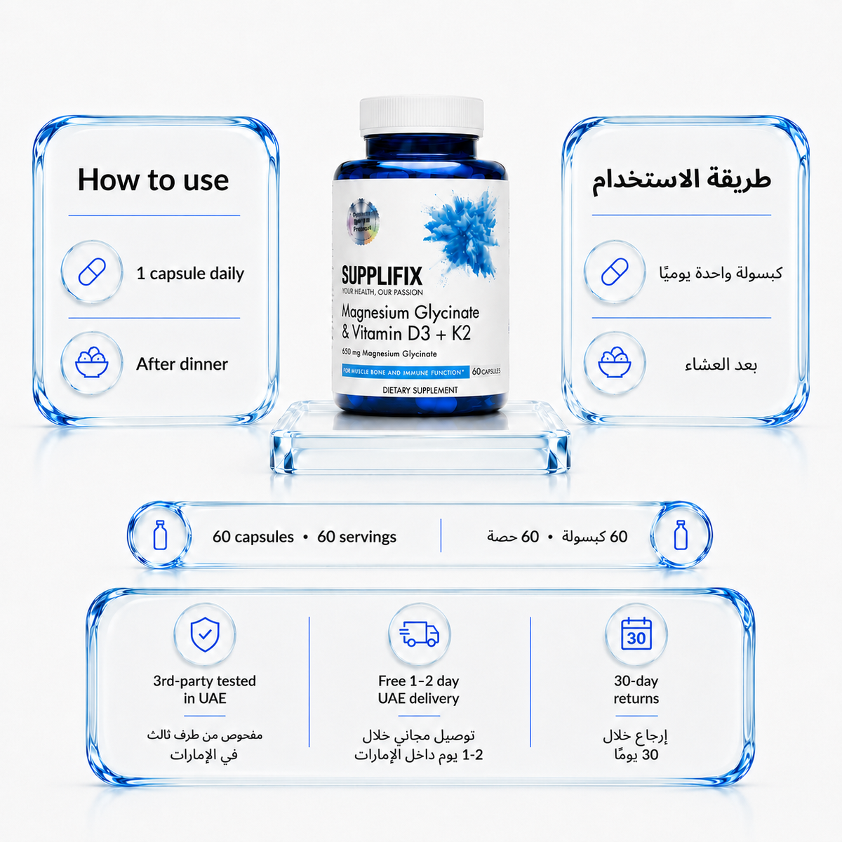 غليسينات المغنيسيوم وفيتامين د3 + ك2