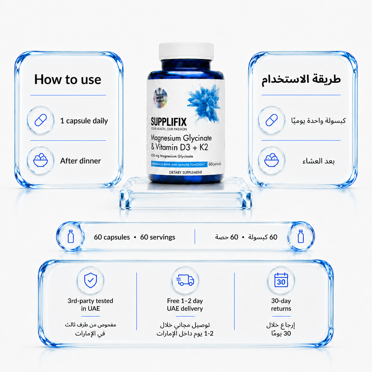 Magnesium Glycinate & D3 + K2
