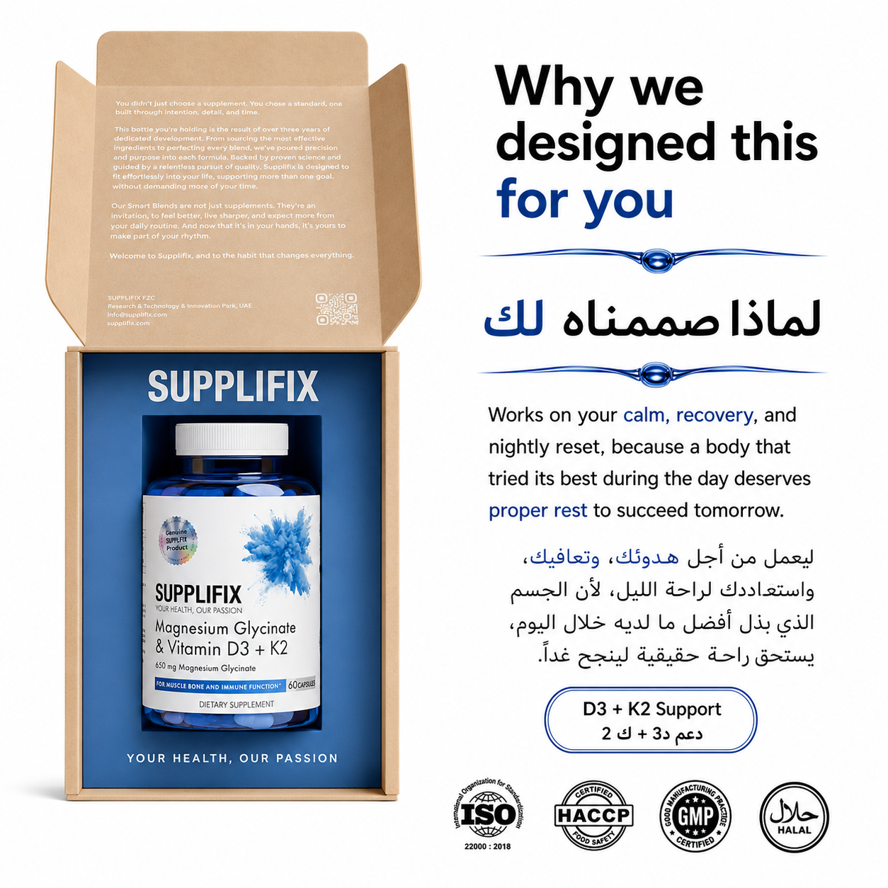 Magnesium Glycinate & D3 + K2